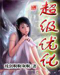 超级优化