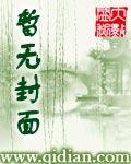 宝贝太惹火：老公，轻点宠
