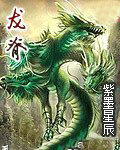 龙脊