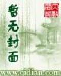 大时代之金融之子