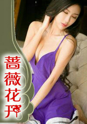 蔷薇花开